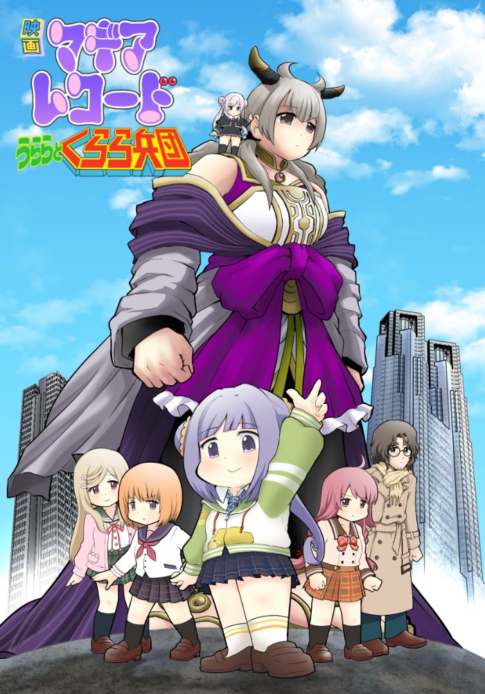 1boy, 6+girls, ahoge, aonami_school_uniform, aqua_pants, arm_at_side, arm_up, belt