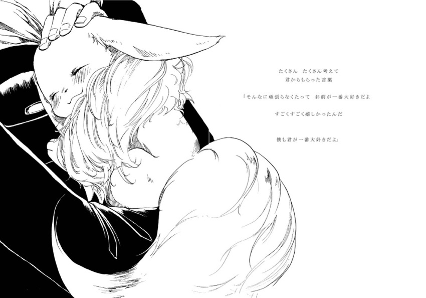 1990s_(style), 1boy, blue_oak, carrying, closed_eyes, comic, eevee, gen_1_pokemon