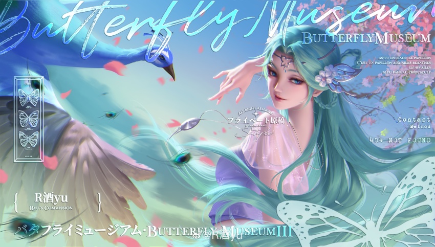 1girl, absurdres, back, bird, blue_eyes, blue_hair, blue_sky, branch, butterfly_hair_ornament, commission, douluo_dalu, flower, hair_ornament, highres, jewelry, long_hair, looking_back, necklace, peacock_feathers, purple_shirt, r_jiu_yu, see-through_clothes, see-through_sleeves, shirt, sky, smile, tang_wutong_(douluo_dalu), watermark