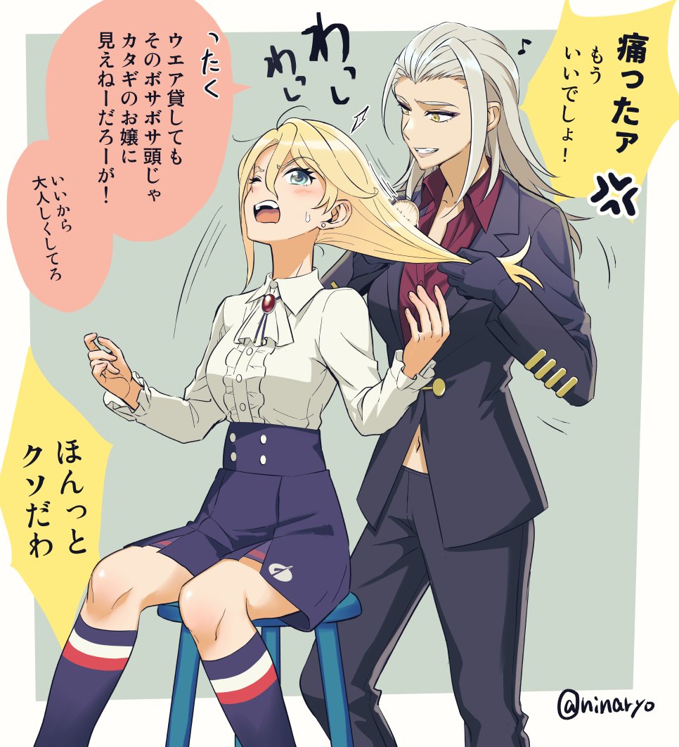 2girls, birdie_wing:_golf_girls'_story, blonde_hair, blue_eyes, earrings, eve_(birdie_wing:_golf_girls'_story), grabbing_another's_hair, holding_another's_hair