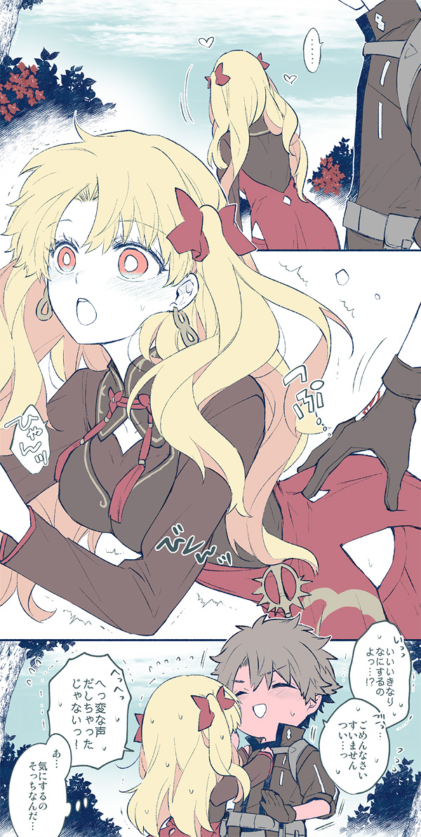 1boy, 1girl, alternate_costume, azumi_(myameco), black_hair, blonde_hair, blush, chaldea_uniform