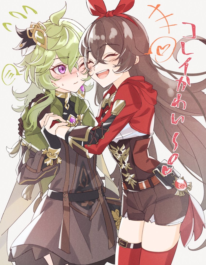2girls, amber_(genshin_impact), blush, brown_hair, closed_eyes, collei_(genshin_impact), commentary, genshin_impact, gloves, green_hair, hair_ornament, hair_ribbon, highres, jewelry, long_hair, mizuamememe, multiple_girls, open_mouth, purple_eyes, red_ribbon, ribbon, simple_background, skirt, smile