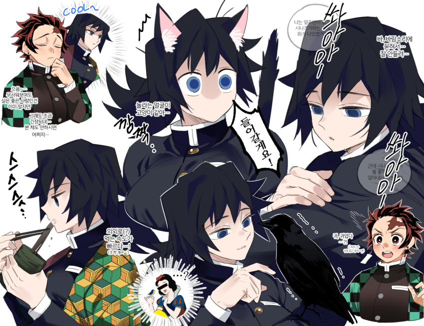 1boy, 1girl, animal_ear_fluff, animal_ears, animal_on_arm, asymmetrical_clothes, bar_censor, bird, bird_on_arm, black_hair, blue_eyes, bowl, breasts, cameo, cat_ears, cat_girl, cat_tail, censored, checkered_clothes, chopsticks, coat, cropped_torso, crow, demon_slayer_uniform, disney, earrings, eating, food, genderswap, genderswap_(mtf), green_coat, hand_up, haori, holding, holding_bowl, holding_chopsticks, censored_identity, japanese_clothes, jewelry, kamado_tanjirou, kanzaburou_(kimetsu_no_yaiba), kemonomimi_mode, kimetsu_no_yaiba, korean_commentary, korean_text, large_breasts, long_hair, long_sleeves, low_ponytail, multiple_views, noodles, open_mouth, pointing, pointing_at_another, ponytail, profile, red_hair, scar, scar_on_face, scar_on_forehead, scared, short_hair, snow_white_(disney), snow_white_and_the_seven_dwarfs_(disney), speech_bubble, surprised, tail, tail_raised, tomioka_giyuu, trembling, wide-eyed, yeobojagiaegi