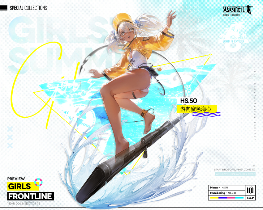 1girl, anti-materiel_rifle, artist_request, ass, bare_legs, barefoot, beach, belt