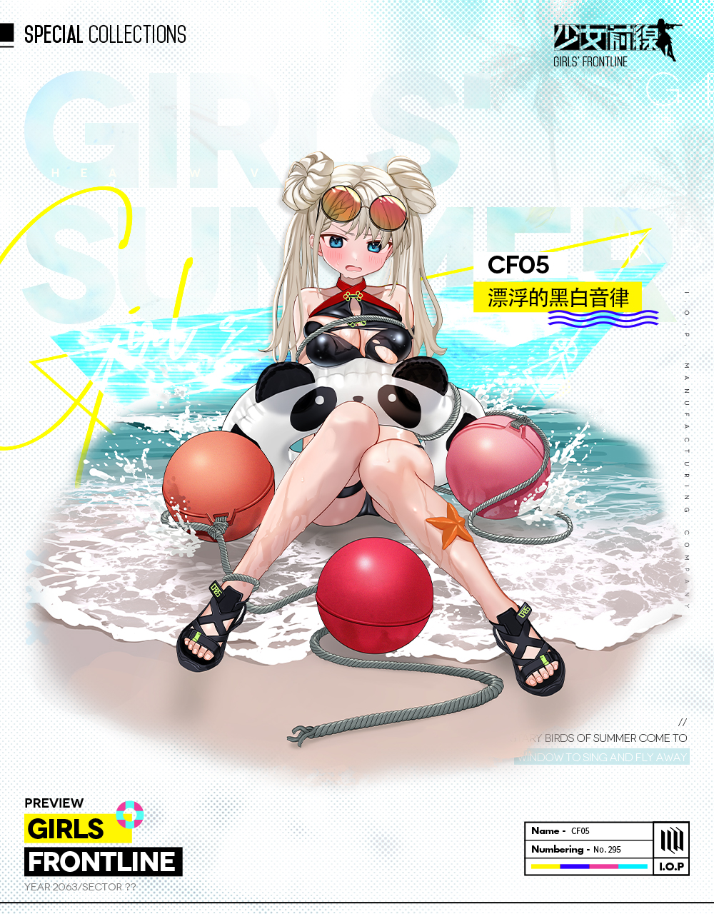 1girl, animal_print, arms_behind_back, bare_legs, bare_shoulders, beach, bear_print, bikini