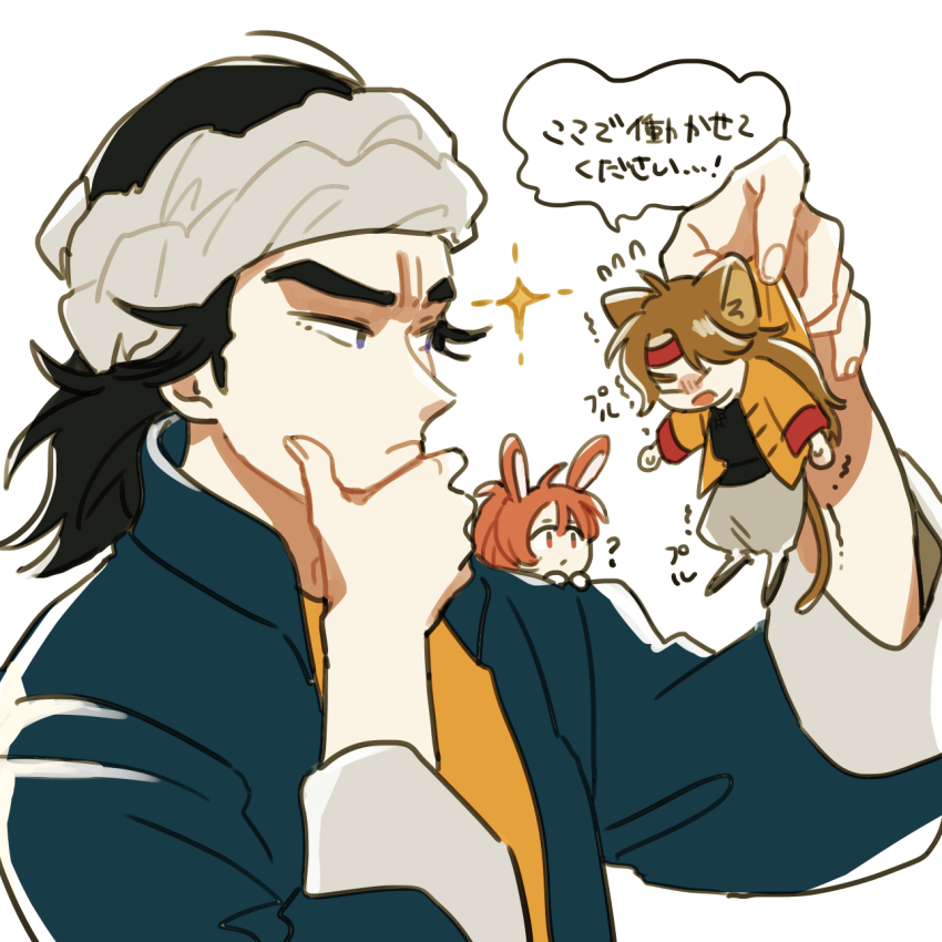 1girl, 2boys, ?, animal_ears, black_hair, breasts, cat_boy, cat_ears