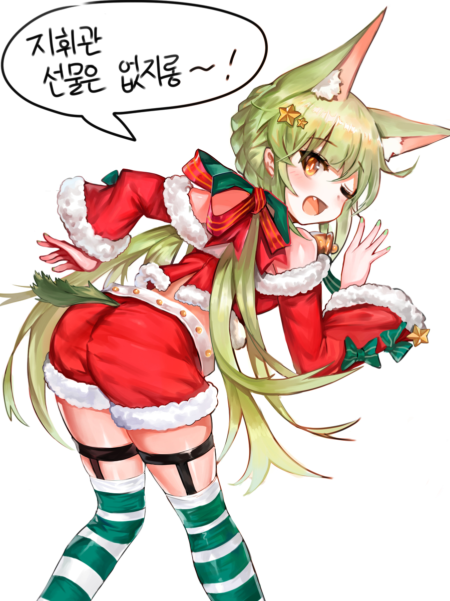 1girl, ;d, animal_ear_fluff, animal_ears, art556_(little_chimney_sweeper)_(girls'_frontline), ass, bare_shoulders, bell, bent_over, bow, braid, brown_eyes, clothing_cutout, copyright_request, dokomon, fang, feet_out_of_frame, from_behind, fur-trimmed_shorts, fur_trim, girls'_frontline, green_hair, green_nails, hair_bow, highres, korean_text, long_hair, long_sleeves, looking_at_viewer, looking_back, nail_polish, one_eye_closed, open_mouth, red_bow, red_shorts, short_shorts, shorts, simple_background, smile, solo, striped_bow, striped_clothes, striped_thighhighs, tail, tail_through_clothes, thighhighs, translation_request, very_long_hair, white_background, wide_sleeves