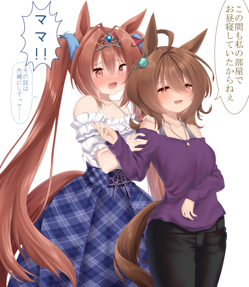 2girls, agnes_tachyon_(casual)_(umamusume), agnes_tachyon_(umamusume), ahoge, animal_ears, bare_shoulders, black_pants, blush, breasts, brown_hair, cleavage, commentary_request, daiwa_scarlet_(casual)_(umamusume), daiwa_scarlet_(umamusume), dress, earrings, embarrassed, fang, female_focus, hair_intakes, highres, horse_ears, horse_girl, horse_tail, jewelry, kanda_kaname, long_hair, looking_at_viewer, messy_hair, mother_and_child, mother_and_daughter, multiple_girls, necklace, off-shoulder_dress, off-shoulder_shirt, off_shoulder, pants, parent_and_child, plaid_clothes, plaid_dress, purple_shirt, red_eyes, shirt, short_hair, simple_background, single_earring, tail, tiara, translated, twintails, umamusume, umamusume_horse_relations, very_long_hair, white_background