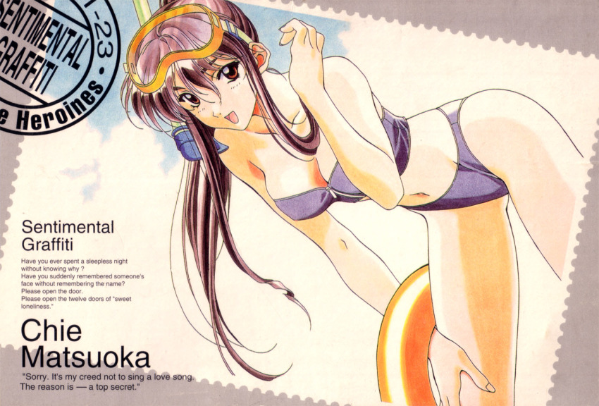 1990s_(style), 1girl, bandeau, bikini, blue_bikini, breasts, character_name, cleavage