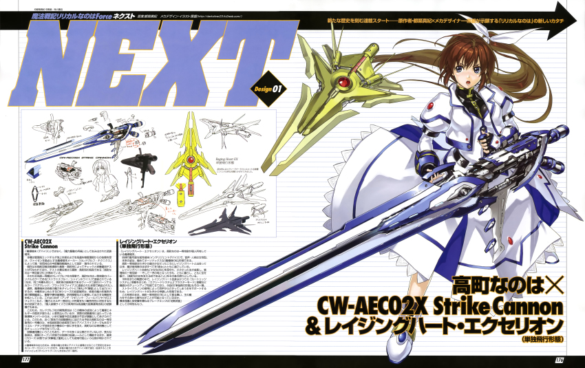 00s, 1girl, absurdres, brown_hair, cannon, dress, female_focus, full_body, hair_ribbon, highres, huge_weapon, kurogin, long_hair, lyrical_nanoha, mahou_senki_lyrical_nanoha_force, mahou_shoujo_lyrical_nanoha, multiple_weapons, ponytail, purple_eyes, raising_heart, raising_heart_(standalone_flight_mode), ribbon, side_ponytail, solo, takamachi_nanoha, translation_request, weapon