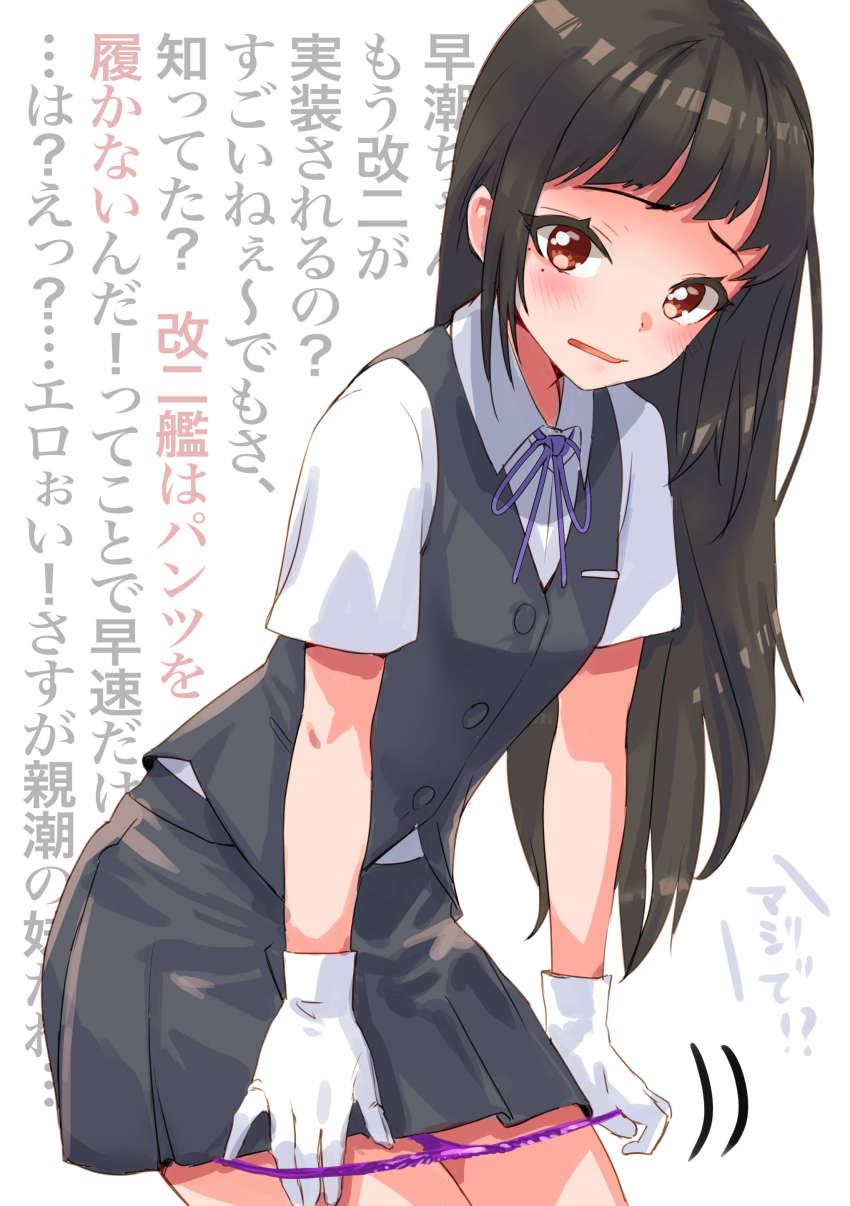 1girl, absurdres, asava_(hutaitenn), black_hair, black_skirt, black_vest, blue_ribbon, breasts