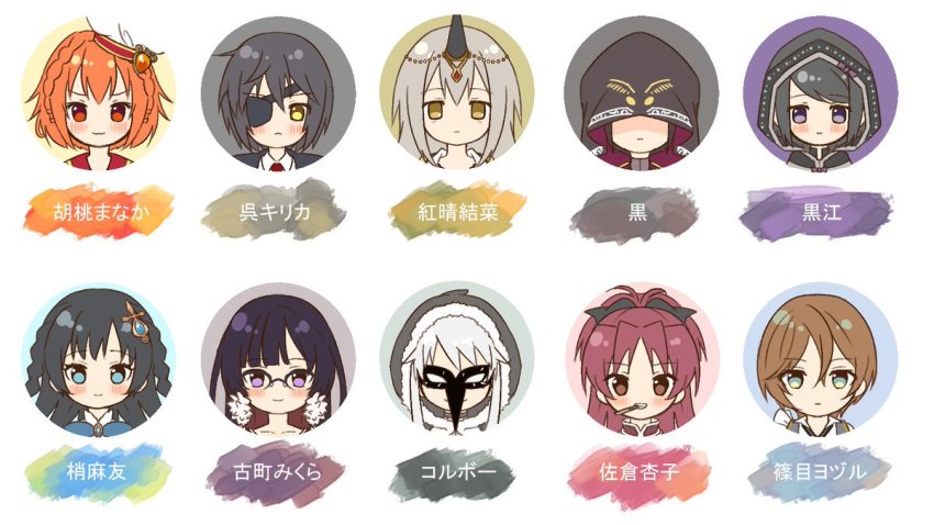 6+girls, :<, :3, aqua_eyes, bags_under_eyes, bird_mask, black_bow, black_cloak