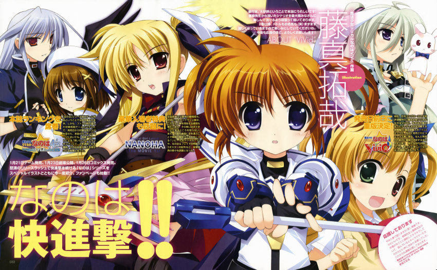 10s, 6+girls, absurdres, bardiche_(nanoha), bardiche_(scythe_form)_(nanoha), black_wings, blonde_hair, blue_eyes