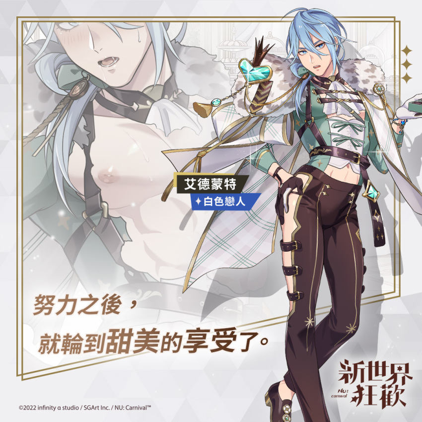 1boy, aiguillette, ascot, blue_eyes, blue_hair, brown_gloves, brown_pants, cape