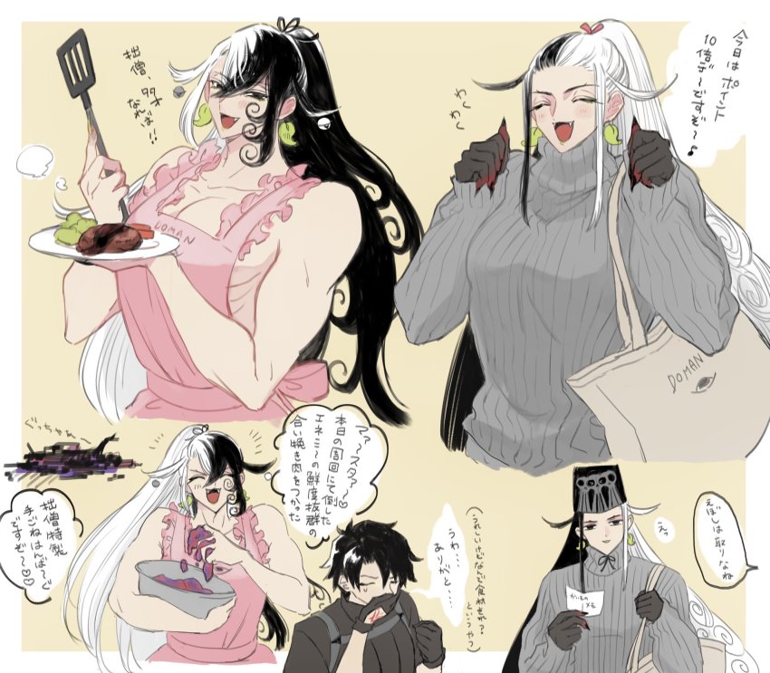 2boys, apron, ashiya_douman_(fate), ashiya_douman_(third_ascension)_(fate), asymmetrical_hair, bad_food, bag, black_hair