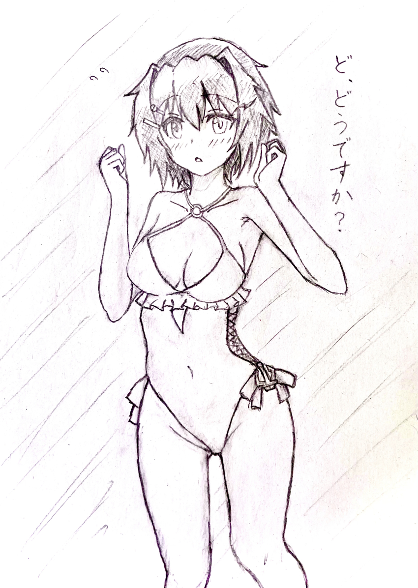 1girl, absurdres, breasts, casual_one-piece_swimsuit, commentary_request, cosplay, cowboy_shot, feet_out_of_frame