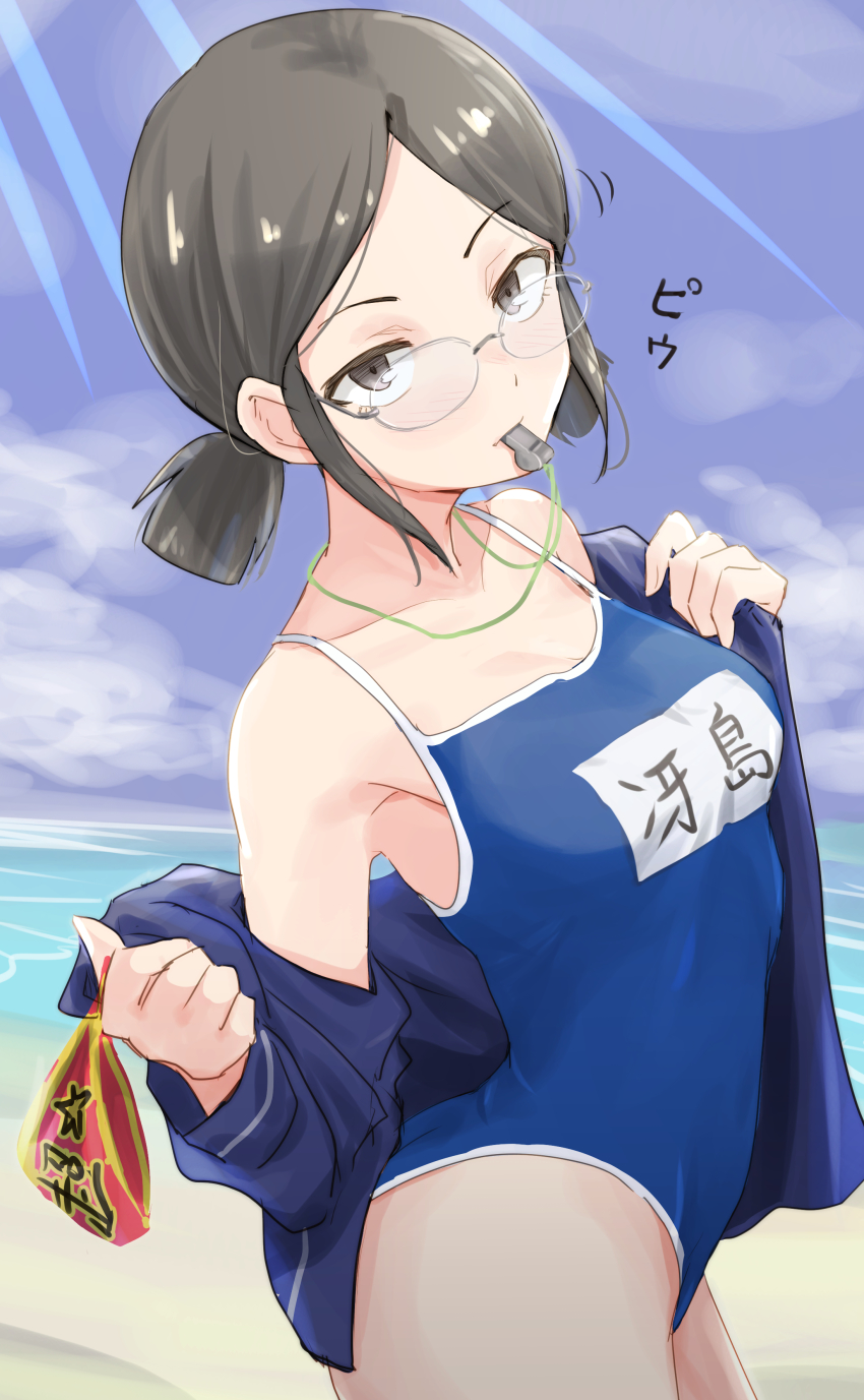 1girl, absurdres, armband, armpits, beach, black_eyes, black_hair, blue_jacket, blue_one-piece_swimsuit, blue_sky, breasts, check_commentary, clothes_pull, cloud, collarbone, commentary_request, competition_school_swimsuit, day, glasses, head_tilt, highres, holding, holding_armband, holding_unworn_clothes, idolmaster, idolmaster_cinderella_girls, jacket, jacket_pull, long_sleeves, looking_at_viewer, medium_breasts, name_tag, ocean, one-piece_swimsuit, open_clothes, open_jacket, outdoors, parted_bangs, removing_jacket, rimless_eyewear, saejima_kiyomi, school_swimsuit, short_hair, short_twintails, sky, solo, swimsuit, swimsuit_under_clothes, thighs, track_jacket, twintails, unu_(unucence), unworn_armband, whistle, whistle_around_neck