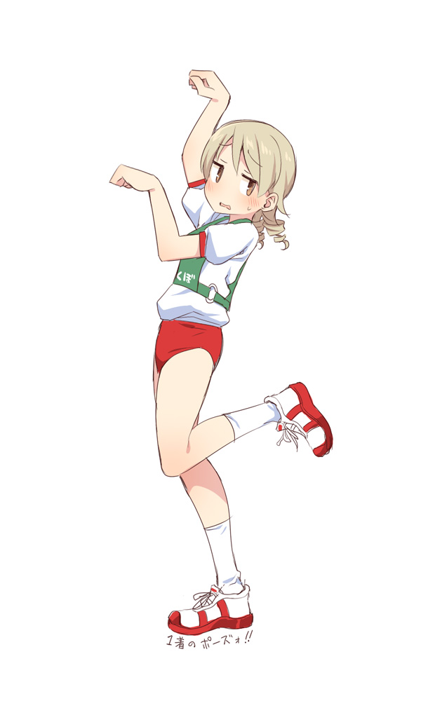 1girl, arm_up, blush, brown_eyes, buruma, child, clenched_hands, commentary_request