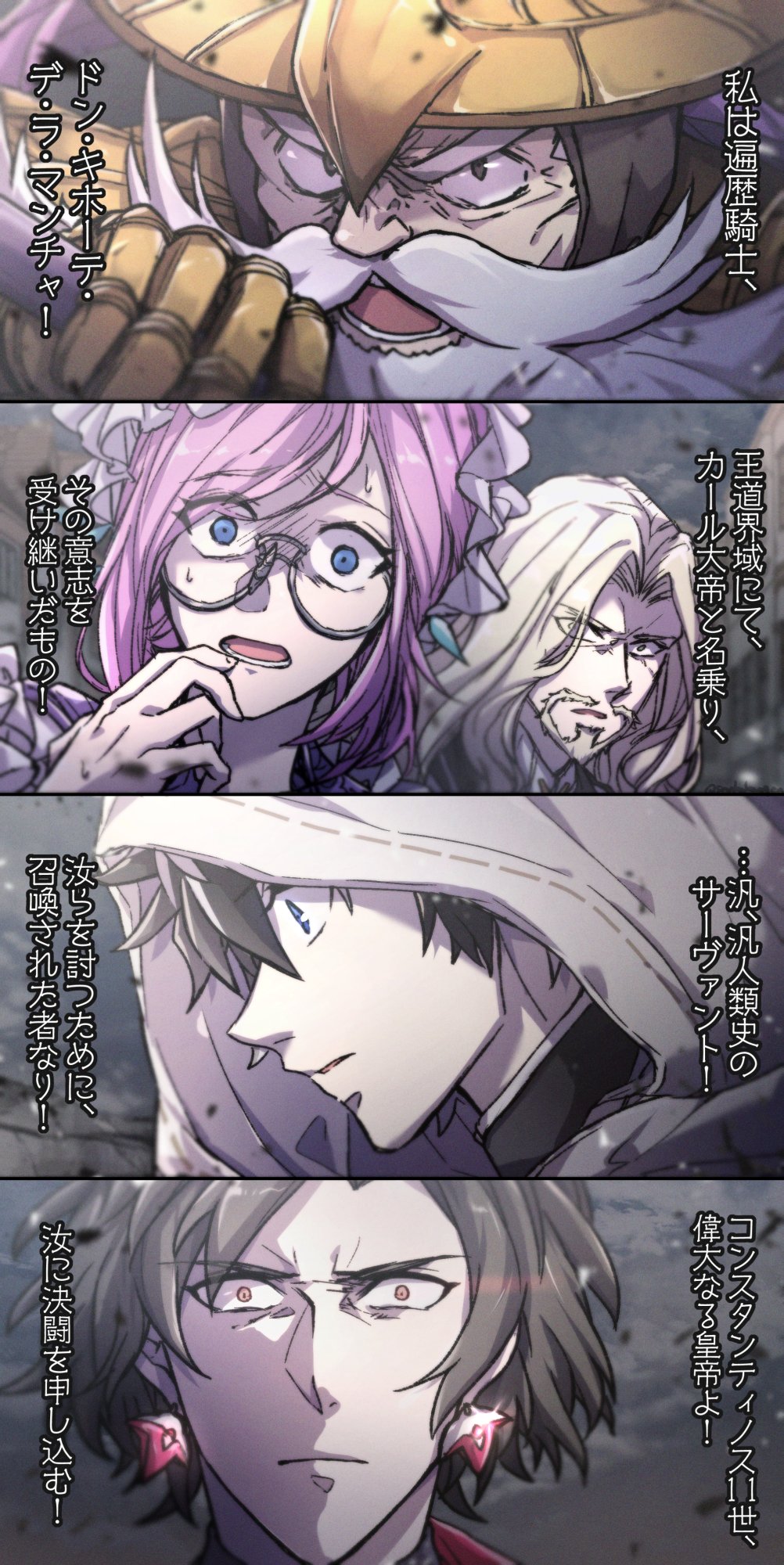 1girl, 4boys, beard, black_hair, blue_eyes, charlemagne_(fate), constantine_xi_(fate), constantine_xi_(second_ascension)_(fate)