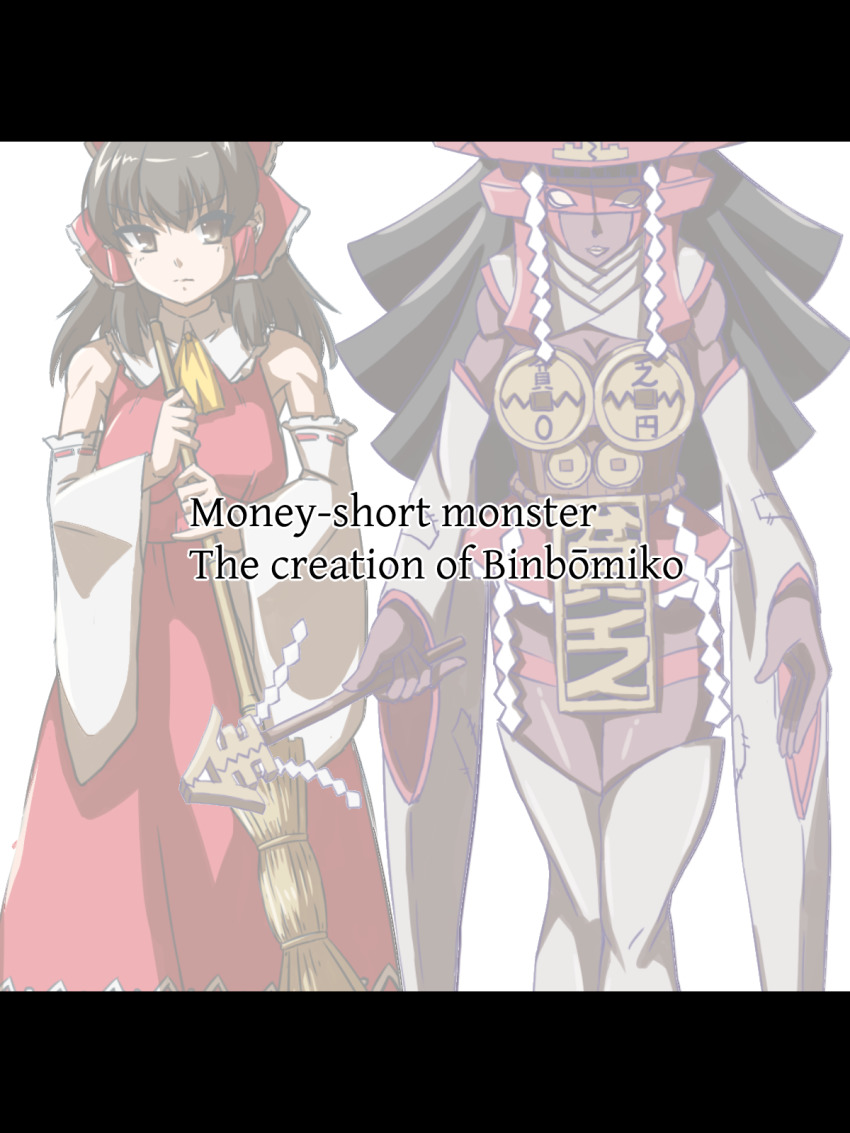 1girl, alternate_costume, alternate_skin_color, ascot, before_and_after, binbou_miko_(kakikorori), bow, broom