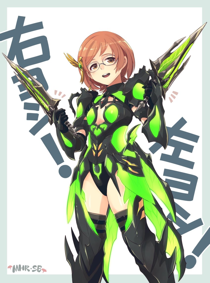 1girl, absurdres, adapted_costume, armor, astalos_(armor), black_gloves, black_thighhighs, breasts