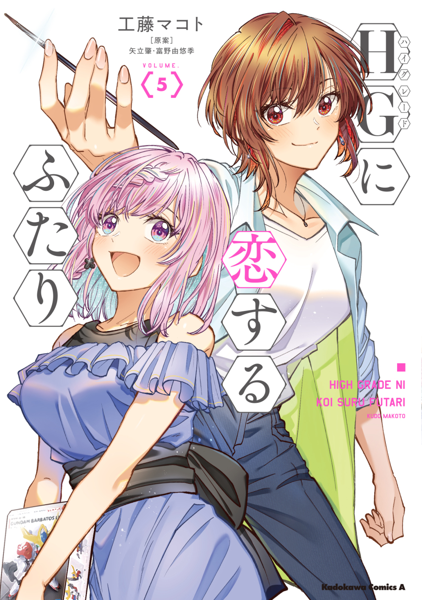 2girls, blue_dress, box, breasts, brown_hair, clenched_hand, clothing_cutout, collarbone