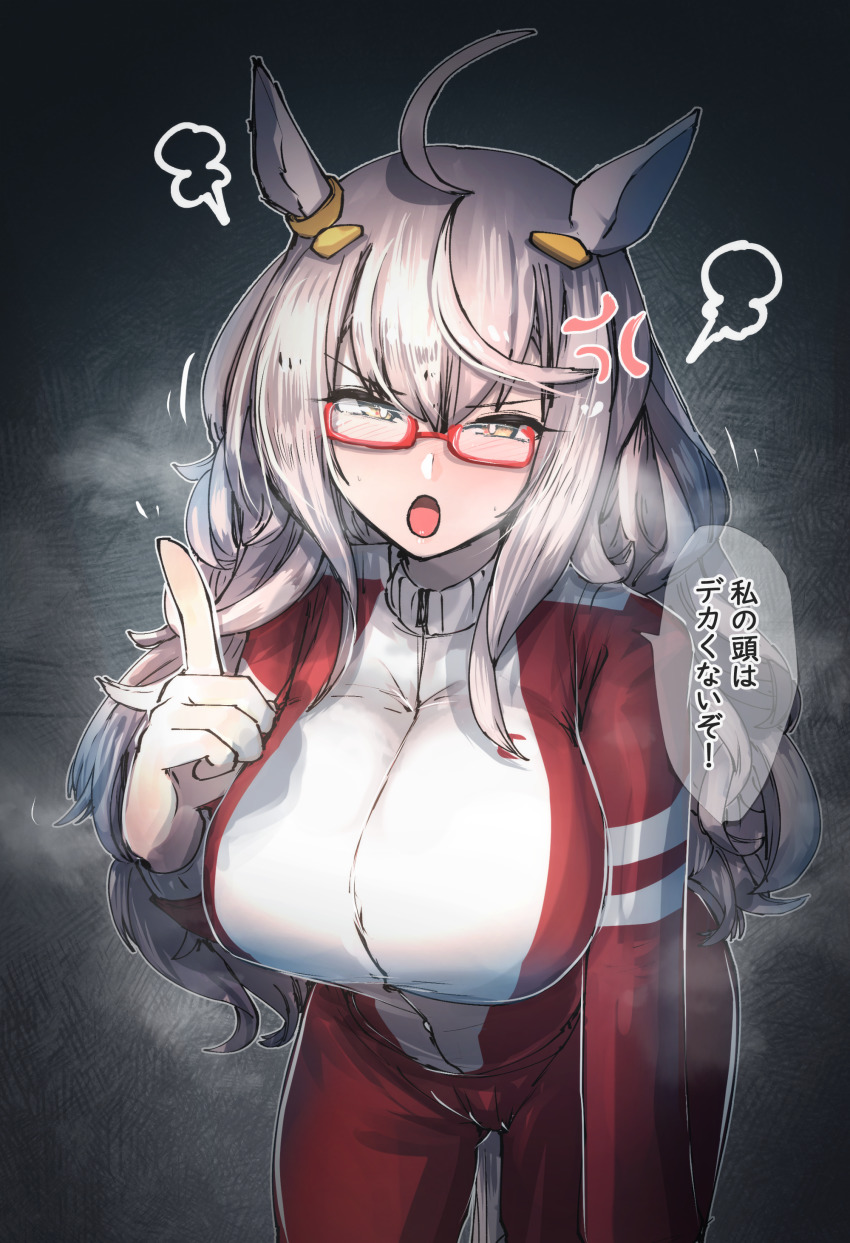 1girl, puff_of_air, absurdres, ahoge, anger_vein, biwa_hayahide_(umamusume), breasts, breath