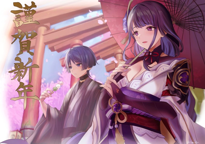 1boy, 1girl, absurdres, artist_name, black_jacket, blue_sky, blunt_bangs, blunt_ends