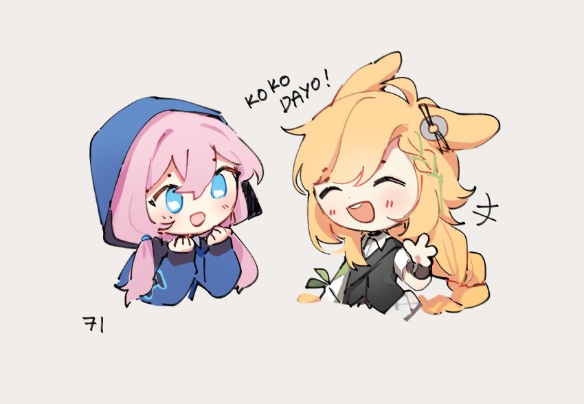 +++, 2girls, :d, ^_^, animal_ears, antenna_hair, arknights, black_vest