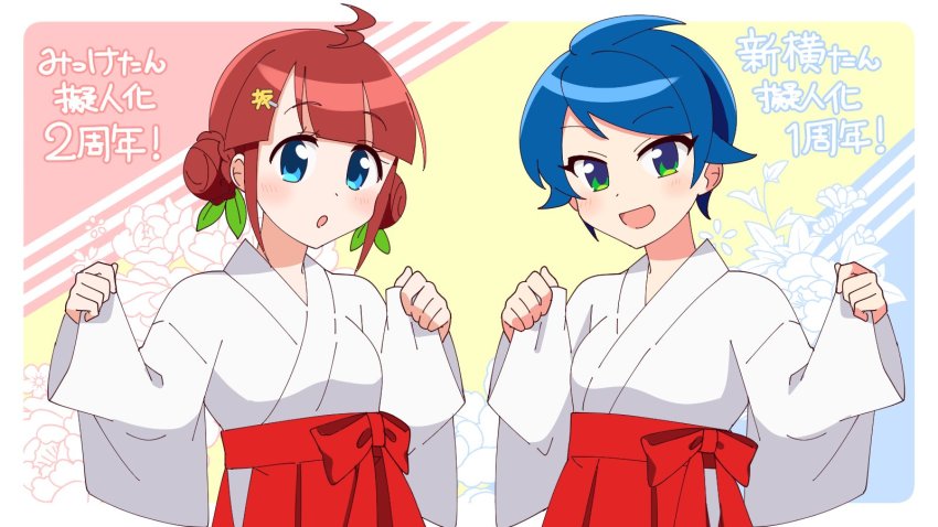 2girls, blue_hair, highres, japanese_clothes, mikke-tan, miko, multiple_girls, red_hair, shinyoko-tan