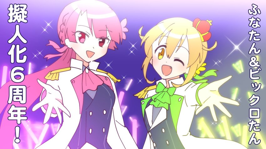 2girls, brown_hair, funa-tan, highres, jacket, multiple_girls, naisen, pen_light