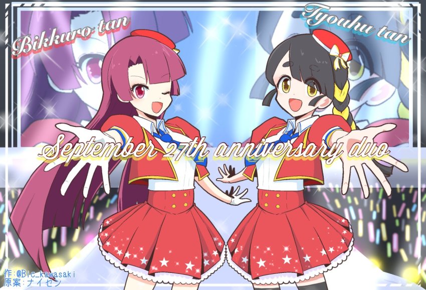 2girls, black_hair, blue_necktie, chofu-tan, multiple_girls, necktie, pen_light, red_hair, red_skirt, shinjuku-tan, skirt, yellow_eyes