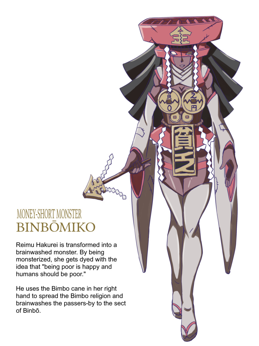 1girl, binbou_miko_(kakikorori), black_hair, bra, brown_sash, coin, coin_on_string, colored_skin