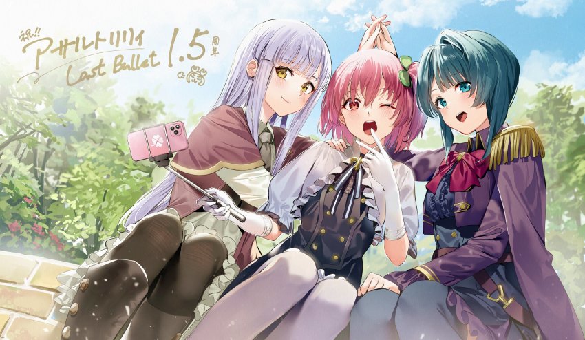 3girls, :d, absurdres, aizawa_kazuha, anniversary, arm_up, assault_lily, belt, black_dress, black_ribbon, blue_eyes, blue_hair, blue_shirt, blue_skirt, blue_sky, blue_thighhighs, blunt_bangs, blush, boots, bow, bowtie, breasts, brown_belt, brown_capelet, brown_footwear, brown_pantyhose, bush, buttons, cape, capelet, cellphone, center_frills, charmy_(assault_lily), closed_mouth, cloud, clover_hair_ornament, collared_dress, day, dress, dutch_angle, elbow_gloves, epaulettes, feet_out_of_frame, flower, four-leaf_clover_hair_ornament, frilled_dress, frilled_shirt, frilled_sleeves, frills, gloves, grey_hair, grey_necktie, hair_between_eyes, hair_ornament, hand_on_another's_shoulder, hand_on_own_thigh, hand_up, hands_up, high-waist_skirt, highres, hitotsuyanagi_riri, holding, holding_hands, interlocked_fingers, jacket, knee_boots, kon_kanaho, lace-up_boots, light_particles, long_hair, long_sleeves, looking_at_phone, looking_at_viewer, medium_breasts, medium_hair, multiple_girls, neck_ribbon, necktie, official_alternate_costume, one_side_up, open_clothes, open_jacket, open_mouth, orihi_chihiro, outdoors, pantyhose, phone, pink_eyes, pink_hair, puffy_short_sleeves, puffy_sleeves, purple_belt, purple_cape, purple_jacket, red_bow, red_bowtie, red_flower, ribbon, selfie, selfie_stick, shirt, short_sleeves, shrug_(clothing), side-by-side, sidelocks, single_epaulette, sitting, skirt, sky, smartphone, smile, striped_ribbon, teeth, thighhighs, tree, two-tone_ribbon, underbust, upper_teeth_only, v, very_long_hair, white_dress, white_gloves, white_pantyhose, white_ribbon, yellow_eyes