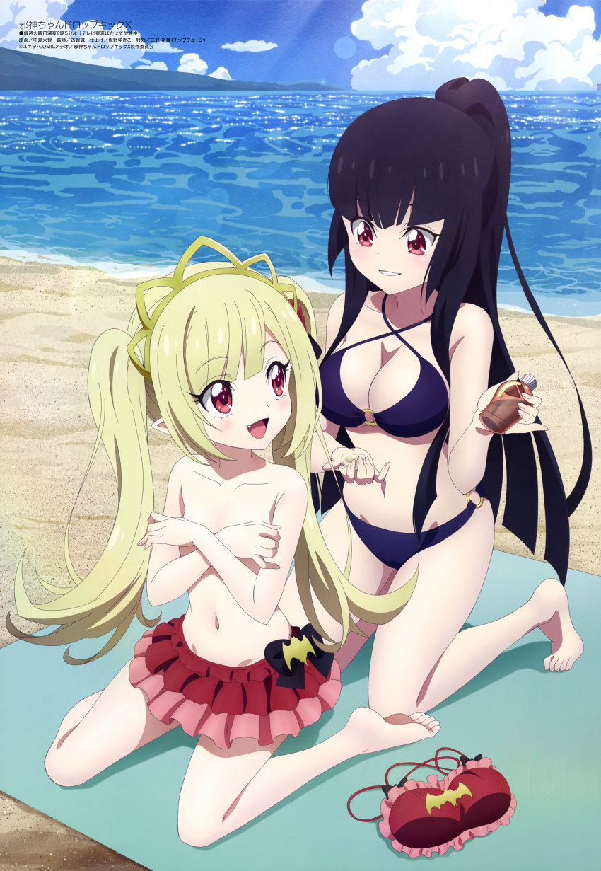 2girls, absurdres, applying_sunscreen, atre_(jashin-chan_dropkick), barefoot, beach, beach_towel, bikini, bikini_skirt, black_hair, blonde_hair, blue_sky, blunt_bangs, blunt_ends, bottle, breast_hold, breasts, cleavage, cloud, collarbone, covering_breasts, covering_privates, cream, day, ecute, grin, hairband, highres, holding, holding_bottle, jashin-chan_dropkick, kneehighs, long_hair, looking_at_another, lotion, medium_breasts, megami_magazine, metal_hairband, multiple_girls, navel, ocean, official_art, open_mouth, outdoors, pointy_ears, ponytail, red_bikini, red_eyes, red_skirt, scan, sidelocks, sitting, skirt, sky, smile, socks, stomach, summer, sunscreen, swimsuit, tiara, topless_female, towel, twintails, unworn_bikini_top, wariza