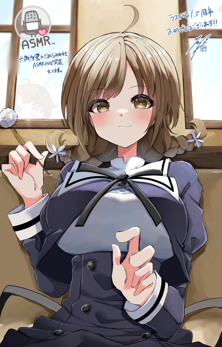 2girls, :d, absurdres, ahoge, anniversary, asmr, assault_lily, black_ribbon