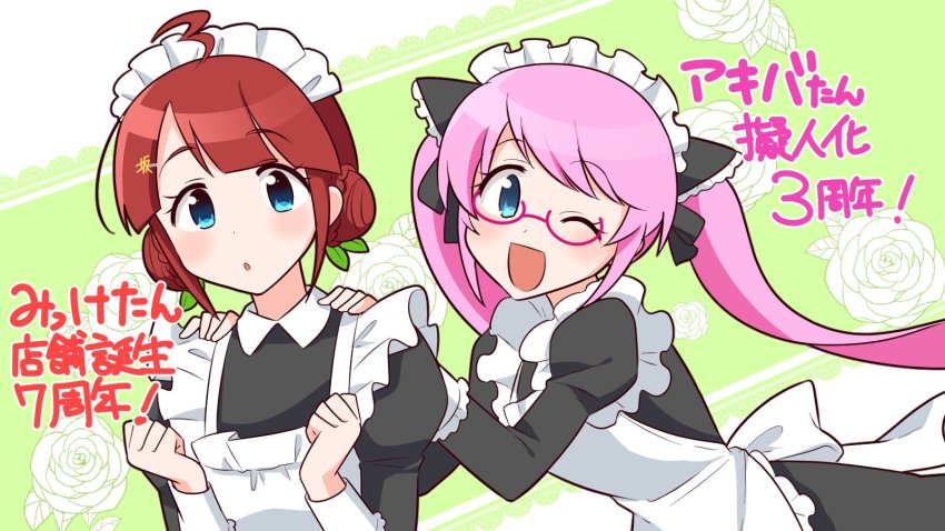 2girls, akiba-tan, blue_eyes, highres, maid, mikke-tan, multiple_girls, naisen