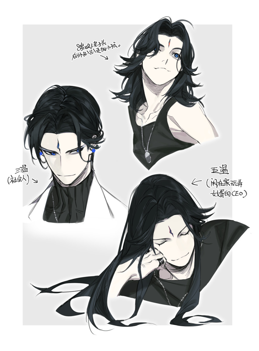 1boy, arrow_(symbol), bare_shoulders, black_hair, blush, closed_mouth, dog_tags, earrings