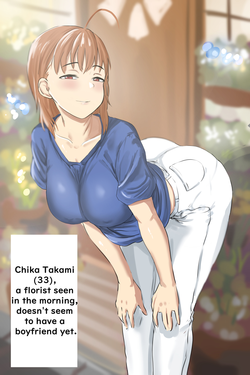 1girl, absurdres, aged_up, ahoge, bent_over, blue_shirt, breasts, english_text