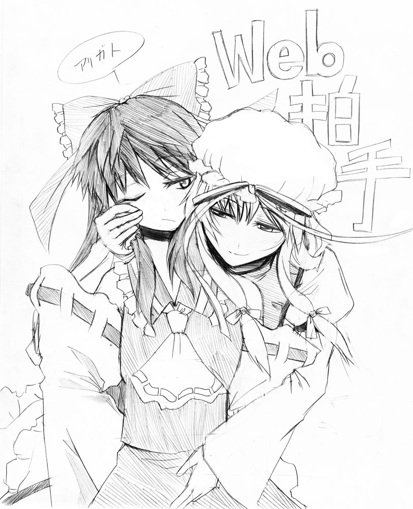 2girls, female_focus, greyscale, hakurei_reimu, hat, monochrome, multiple_girls, one_eye_closed