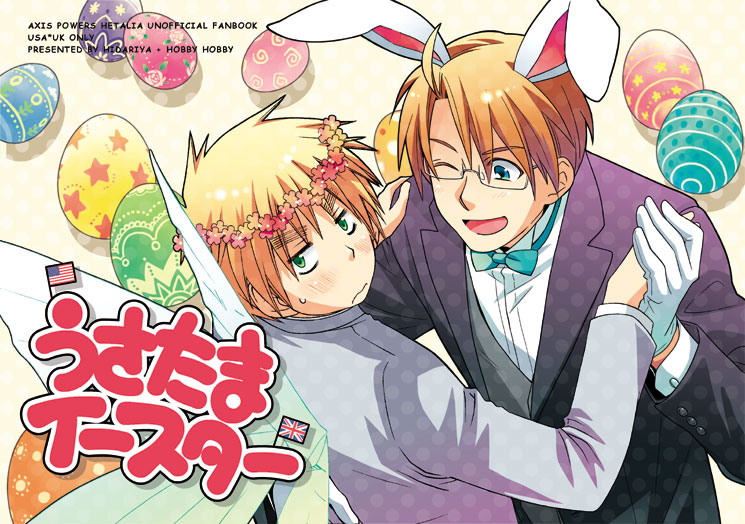 2boys, america_(hetalia), animal_ears, axis_powers_hetalia, blonde_hair, rabbit_ears, easter, easter_egg