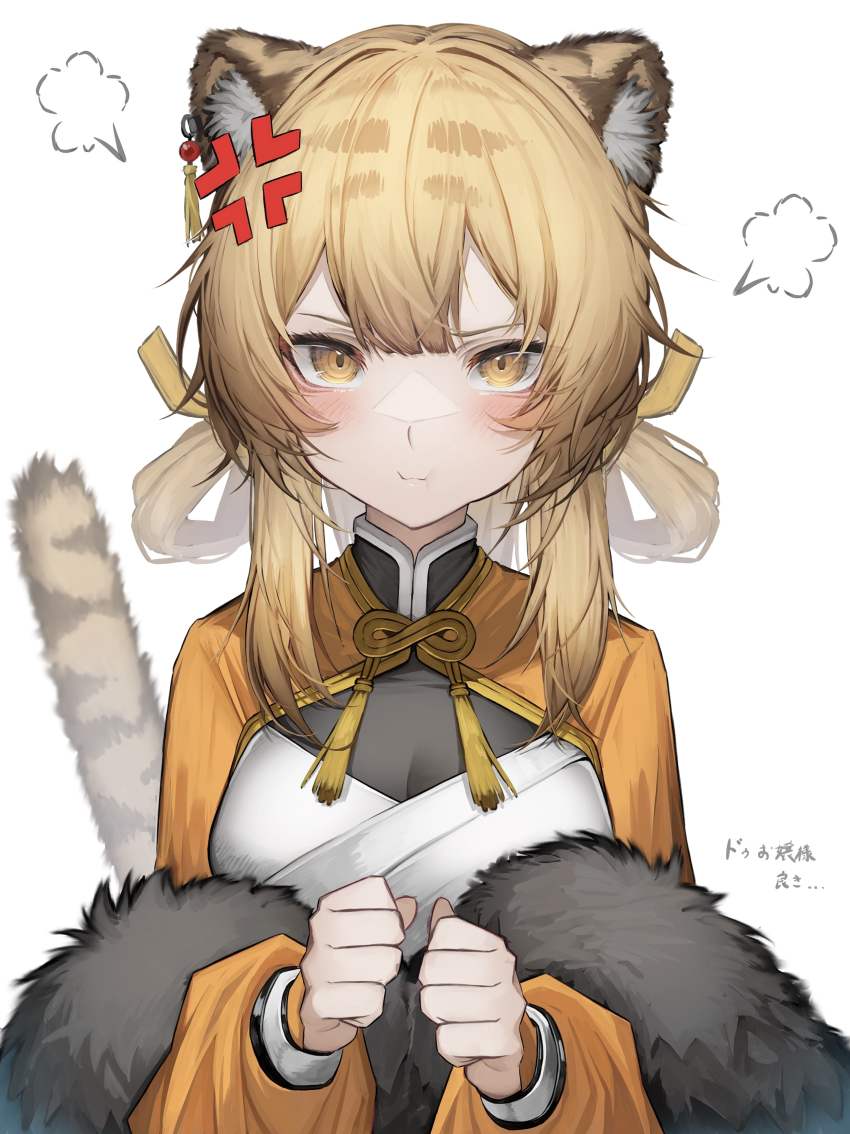 1girl, puff_of_air, absurdres, anger_vein, animal_ear_fluff, animal_ears, arknights, black_shawl