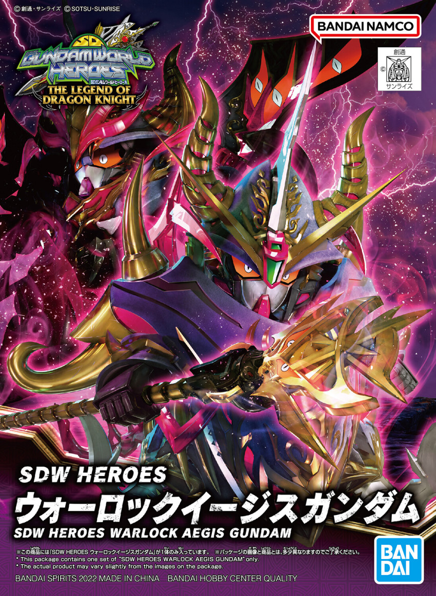 aegis_gundam, bandai, bandai_namco, box_art, character_name, copyright_name, eske, gundam, head_tilt, highres, holding, holding_staff, horns, logo, mecha, multiple_views, official_art, red_eyes, robot, sd_gundam, sd_gundam_world:_the_legend_of_dragon_knight, solo_focus, staff, v-fin, warlock_aegis_gundam