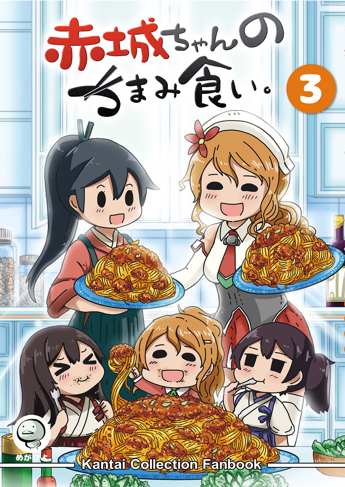 >_<, 5girls, aged_down, akagi_(kancolle), aquila_(kancolle), artist_logo, black_hair, blush