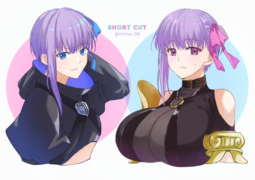 2girls, absurdres, alternate_hairstyle, blue_eyes, blush, breasts, collar, cropped_torso