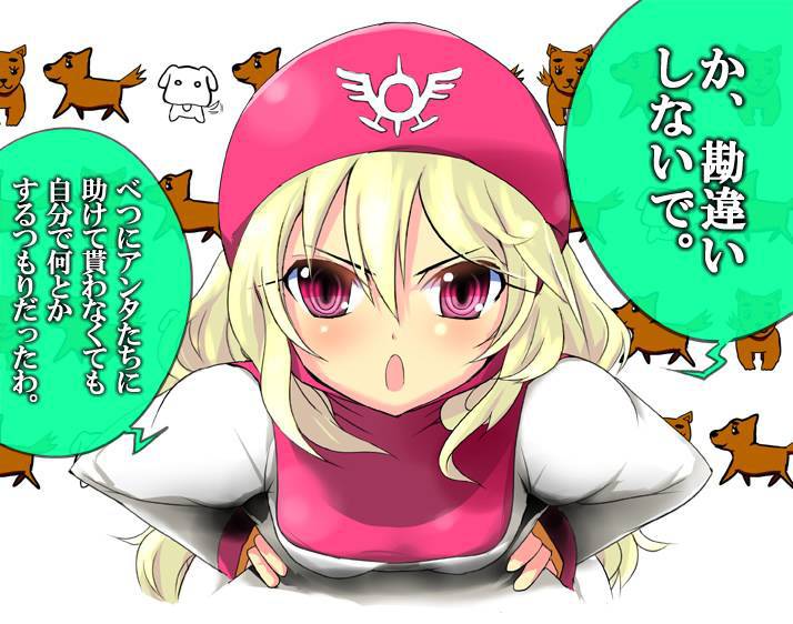1980s_(style), 1girl, blonde_hair, chunsoft, dog, dragon_quest, dragon_quest_ii, enix