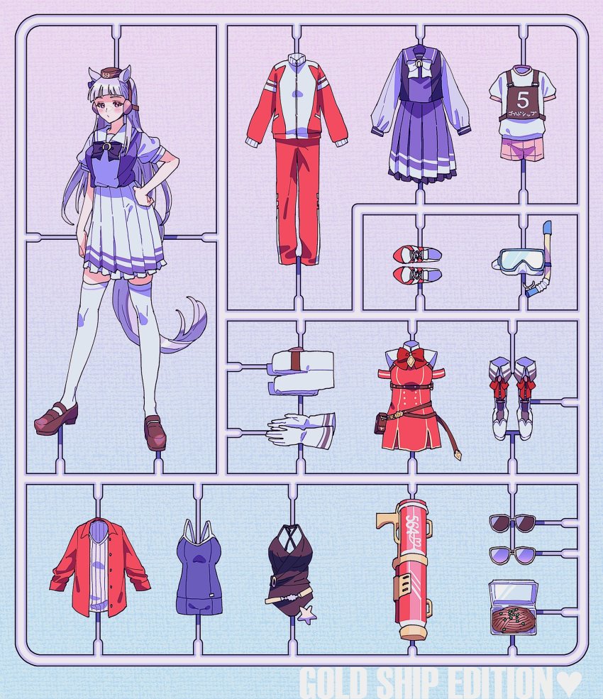 1girl, animal_ears, boots, brown_footwear, equipment_layout, gloves, gold_ship_(red_strife)_(umamusume), gold_ship_(run_revolt_launcher)_(umamusume)