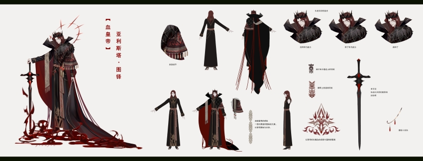 1boy, absurdres, artist_name, black_cape, black_footwear, black_tunic, blood, blood_emperor