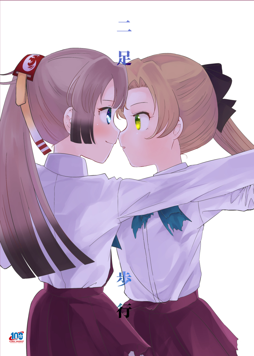 2girls, absurdres, akigumo_(kancolle), blue_bow, blue_bowtie, bow, bowtie, brown_hair, collared_shirt, commentary_request, cowboy_shot, eye_contact, green_eyes, gumiko, hair_ribbon, highres, kantai_collection, kazagumo_(kancolle), long_hair, looking_at_another, multiple_girls, ponytail, purple_skirt, ribbon, shirt, simple_background, skirt, torn_bowtie, white_background, white_shirt, yuri