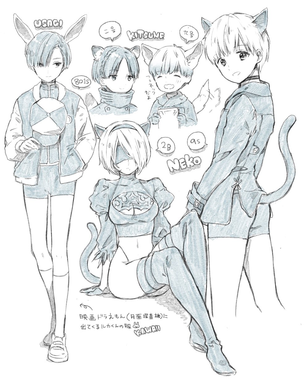 1girl, 4boys, animal_ears, breasts, cat_boy, cat_ears, cat_girl, cat_tail, character_request, choker, cleavage_cutout, clothing_cutout, covered_navel, fox_boy, fox_ears, fox_tail, hair_over_one_eye, highres, kemonomimi_mode, leotard, medium_breasts, multiple_boys, nier_(series), nier:automata, rabbit_ears, sami_(3a3i3a3i), short_shorts, shorts, tail, yorha, 2b_(nier:automata), 801s_(nier:automata), 9s_(nier:automata)